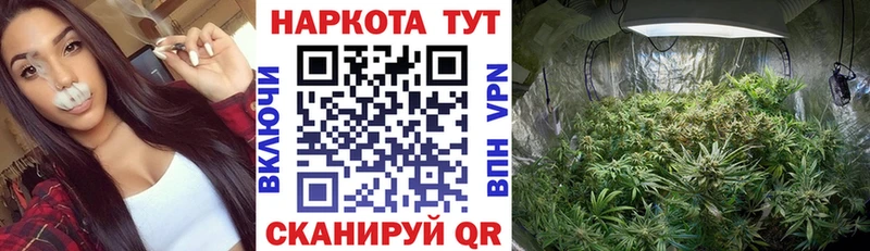 Наркошоп купить Гашиш АМФЕТАМИН Мефедрон A PVP Каннабис COCAIN Кинель