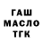 Дистиллят ТГК THC oil Drizz