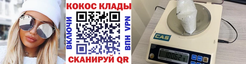 Купить  Кинель  КОКАИН VHQ 