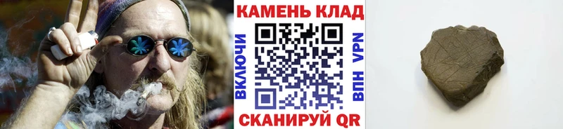 Купить где  Кинель  Гашиш Premium 