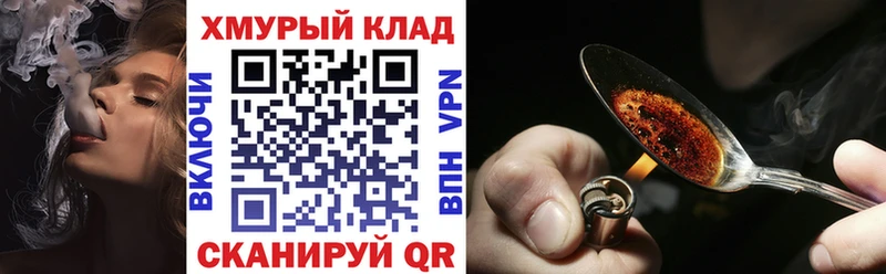 Купить где  Кинель  ГЕРОИН гречка 