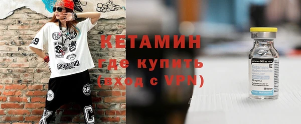 ALPHA PVP Пролетарск