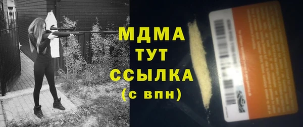 ALPHA PVP Пролетарск