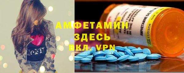 ALPHA PVP Пролетарск