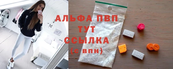 mix Протвино