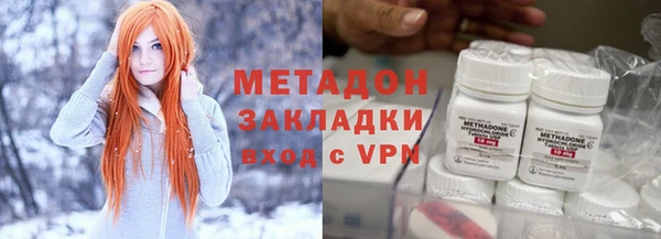 ALPHA PVP Пролетарск