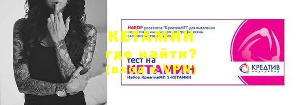 ALPHA PVP Пролетарск
