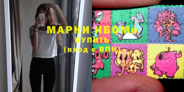 mix Протвино