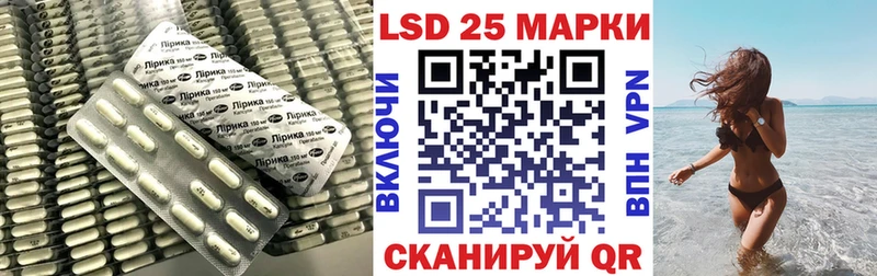 Лсд 25 экстази ecstasy  Купить закладки  Кинель 