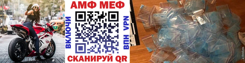 МЕТАМФЕТАМИН винт  Купить где  Кинель 