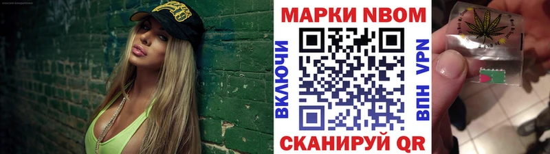Купить закладки  Кинель  Наркотические марки 1,5мг 